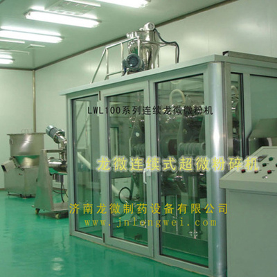 LWL100系列连续龙微微粉机